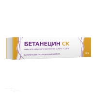 БЕТАНЕЦИН СК 0.05%+3% x 30г N1 мазь д/наружн прим ТУЛЬСКАЯ ФАРМФАБРИКА (ООО)
