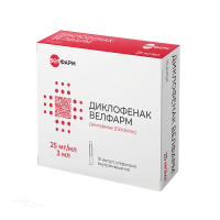 ДИКЛОФЕНАК ВЕЛФАРМ 25мг/мл x 3мл N10 р-р в/м введ ВЕЛФАРМ