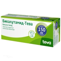 БИКАЛУТАМИД-ТЕВА 150мг N28 табл п.п.о. ТЕВА ФАРМАСЬЮТИКАЛ ИНДАСТРИЕС