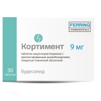 КОРТИМЕНТ 9мг N30 табл кишечн-раств с пролонгир высв п.п.о. КОСМО ФАРМАСЬЮТИКАЛС