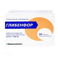 ГЛИБЕНФОР 2.5мг+500мг N30 табл п.п.о. БИОСИНТЕЗ