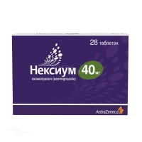 НЕКСИУМ 40мг N28 табл кишечн-раств п.п.о. АСТРАЗЕНЕКА АБ