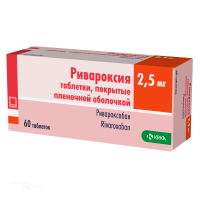 РИВАРОКСИЯ 2.5мг N60 табл п.п.о. КРКА, Д. Д., НОВО МЕСТО