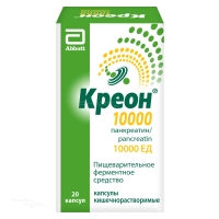 КРЕОН 10000 10000ЕД N20 капс кишечн-раств ВЕРОФАРМ