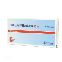 ЦИННАРИЗИН СОФАРМА 25мг N50 табл СОФАРМА