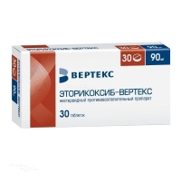ЭТОРИКОКСИБ-ВЕРТЕКС 90мг N30 табл п.п.о. ВЕРТЕКС