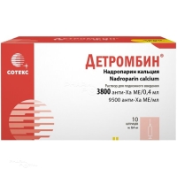 ДЕТРОМБИН 9500анти-Ха МЕ/мл x 400мкл N10 р-р п/к введ СОТЕКС