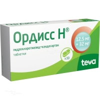 ОРДИСС Н 12.5мг+32мг N30 табл ПЛИВА ХРВАТСКА
