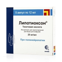 ЛИПОТИОКСОН 25мг/мл x 12мл N5 конц д/пригот р-ра д/инфуз СОТЕКС