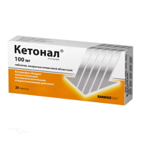 КЕТОНАЛ 100мг N20 табл п.п.о. НОВАРТИС НЕВА