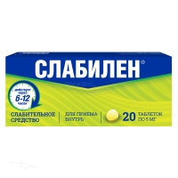 СЛАБИЛЕН 5мг N20 табл п.п.о. ВЕРОФАРМ