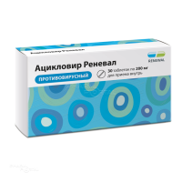 АЦИКЛОВИР РЕНЕВАЛ 200мг N30 табл ПФК ОБНОВЛЕНИЕ
