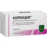 КОРЕНЦЕФ 10мг x 10мг N10 лиоф д/пригот р-ра в/м введ МОСКОВСКИЙ ЭНДОКРИННЫЙ ЗАВОД