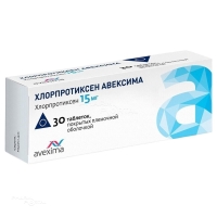 ХЛОРПРОТИКСЕН АВЕКСИМА 15мг N30 табл п.п.о. ИРБИТСКИЙ ХФЗ
