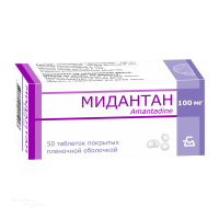 МИДАНТАН 100мг N50 табл п.п.о. БОРИСОВСКИЙ ЗМП