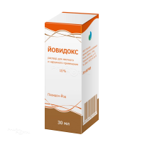 ЙОВИДОКС 10% x 30мл N1 р-р д/местн и наружн прим ТУЛЬСКАЯ ФАРМФАБРИКА (ООО)