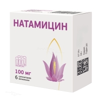 НАТАМИЦИН 100мг N6 супп ваг АВВА РУС