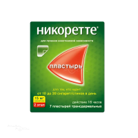 НИКОРЕТТЕ 15мг/16ч N7 пласт трансдерм ЛТС ЛОХМАНН ТХЕРАПИЕ-СИСТЕМЕ АГ