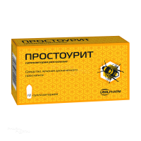 ПРОСТОУРИТ N10 супп рект УСОЛЬЕ-СИБИРСКИЙ ХИМФАРМ ЗАВОД