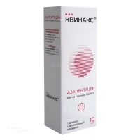 КВИНАКС 0.015% x 10мл N1 кап глазн ФИРМА ФЕРМЕНТ