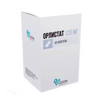 ОРЛИСТАТ 120мг N42 капс ОЗОН ФАРМ