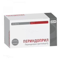 ПЕРИНДОПРИЛ 8мг N90 табл АЛИУМ