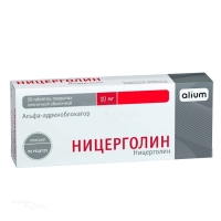 НИЦЕРГОЛИН 10мг N50 табл п.п.о. АЛИУМ