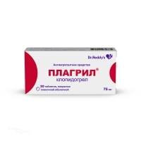 ПЛАГРИЛ 75мг N30 табл п.п.о. МАКИЗ-ФАРМА (ООО)