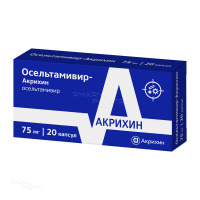 ОСЕЛЬТАМИВИР-АКРИХИН 75мг N20 капс АКРИХИН