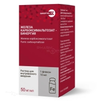 ЖЕЛЕЗА КАРБОКСИМАЛЬТОЗАТ-БИНЕРГИЯ 50мг/мл x 10мл N1 р-р в/в введ ВИФИТЕХ
