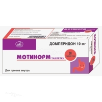 МОТИНОРМ 10мг N30 табл МЕДЛЕЙ ФАРМАСЬЮТИКАЛС