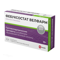 ФЕБУКСОСТАТ ВЕЛФАРМ 80мг N30 табл п.п.о. ВЕЛФАРМ
