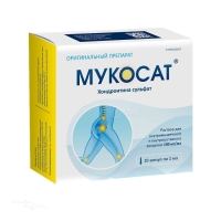 МУКОСАТ 100мг/мл x 1мл N10 р-р в/м и в/суст введ ЭЛЛАРА