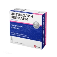 ЦИТИКОЛИН ВЕЛФАРМ 125мг/мл x 4мл N5 р-р в/в и в/м введ ВЕЛФАРМ