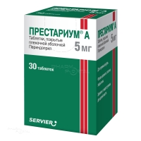 ПРЕСТАРИУМ А 5мг N30 табл п.п.о. СЕРВЬЕ РУС