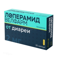 ЛОПЕРАМИД ВЕЛФАРМ 2мг N20 капс ВЕЛФАРМ