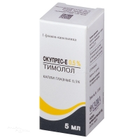 ОКУПРЕС-Е 0.5% x 5мл N1 кап глазн КАДИЛА ФАРМАСЬЮТИКАЛС