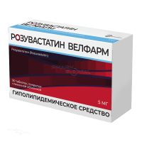 РОЗУВАСТАТИН ВЕЛФАРМ 5мг N90 табл п.п.о. ВЕЛФАРМ-М
