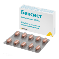 БЕКСИСТ 180мг N20 табл п.п.о. САНОВЕЛ ИЛАК САН.
