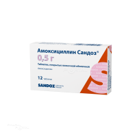 АМОКСИЦИЛЛИН САНДОЗ 500мг N12 табл п.п.о. САНДОЗ