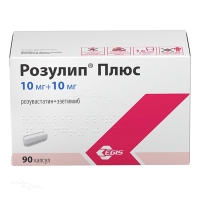 РОЗУЛИП ПЛЮС 10мг+10мг N90 капс ЕГИС ФАРМАСЬЮТИКАЛС