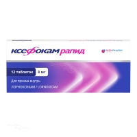 КСЕФОКАМ РАПИД 8мг N12 табл п.п.о. ХЕМОФАРМ (ООО)