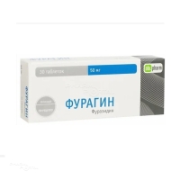 ФУРАГИН 50мг N30 табл АЛИУМ
