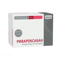 РИВАРОКСАБАН 10мг N98 табл п.п.о. АЛИУМ