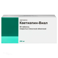 КВЕТИАПИН-ВИАЛ 200мг N60 табл п.п.о. ВИФИТЕХ