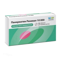 ПАНКРЕАТИН РЕНЕВАЛ 10000 10000ЕД N20 табл кишечн-раств п.п.о. ПФК ОБНОВЛЕНИЕ