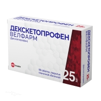 ДЕКСКЕТОПРОФЕН ВЕЛФАРМ 25мг N10 табл п.п.о. ВЕЛФАРМ