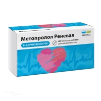 МЕТОПРОЛОЛ РЕНЕВАЛ 50мг N60 табл ПФК ОБНОВЛЕНИЕ