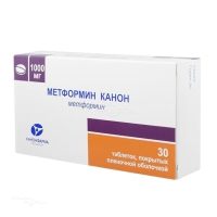 МЕТФОРМИН КАНОН 1г N30 табл п.п.о. НПО ФАРМВИЛАР