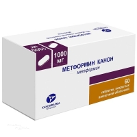 МЕТФОРМИН КАНОН 1г N60 табл п.п.о. НПО ФАРМВИЛАР